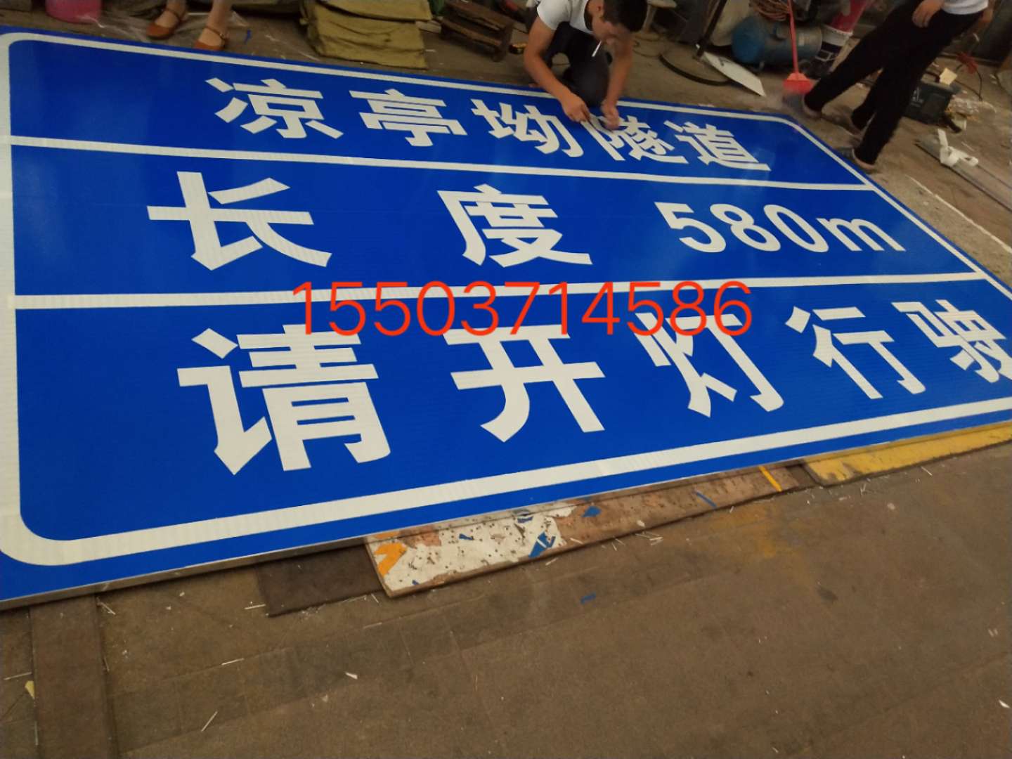 长沙长沙汉中广告标牌 村庄反光标志牌 高速路牌 郑州标志牌制作厂家
