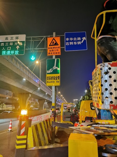 长沙长沙郑州市北三环彩虹桥道路施工标志牌安装