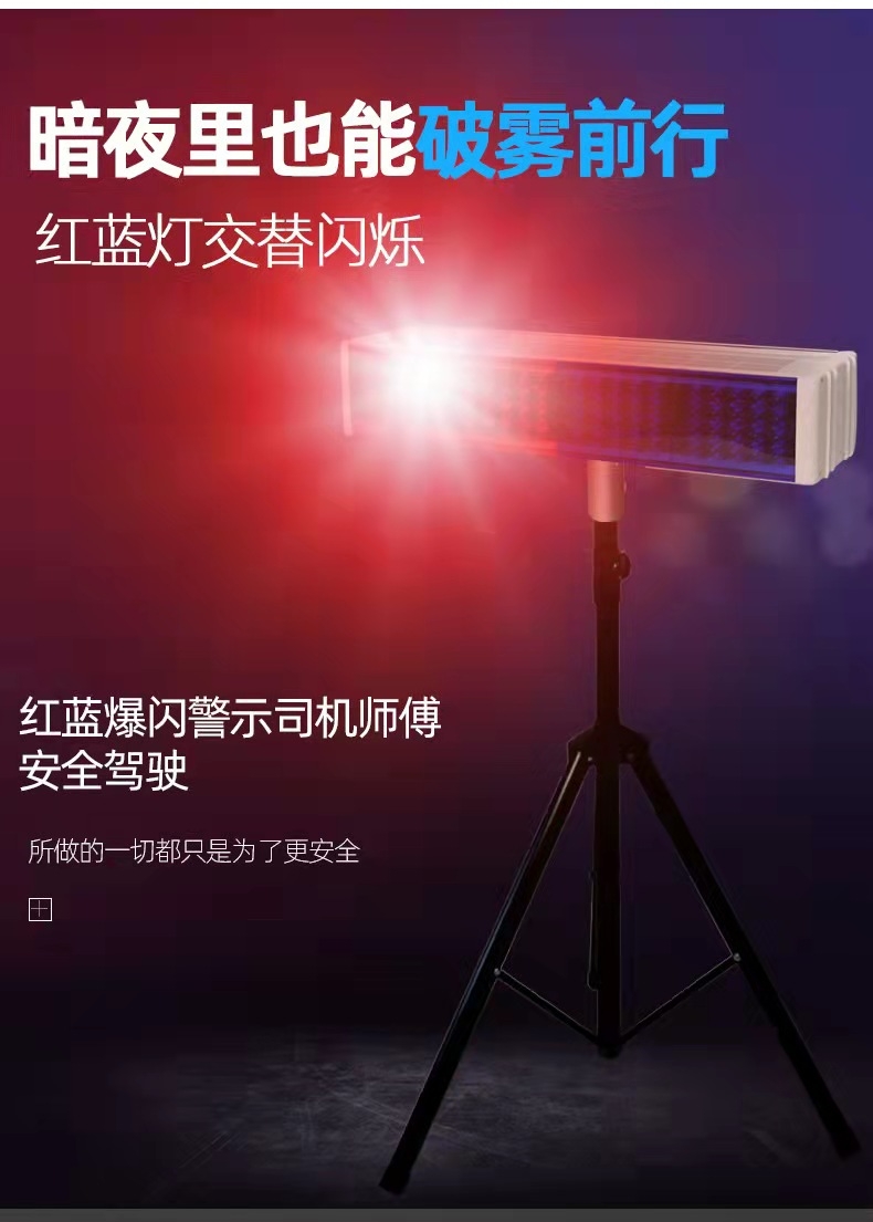 长沙长沙爆闪灯厂家直销