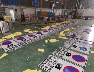 长沙长沙全线禁止停车，按位泊车交通标牌