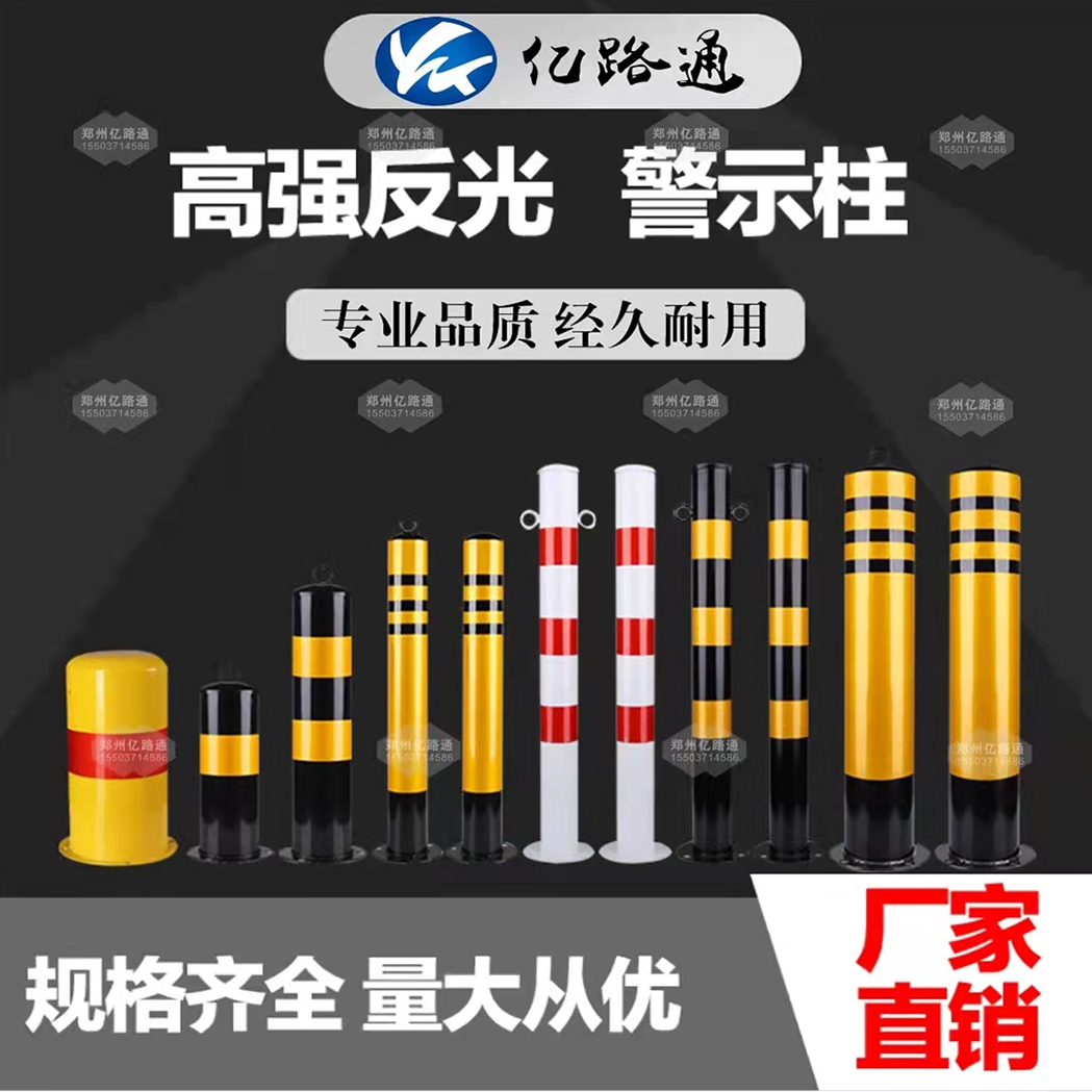 长沙长沙警示柱厂家直销
