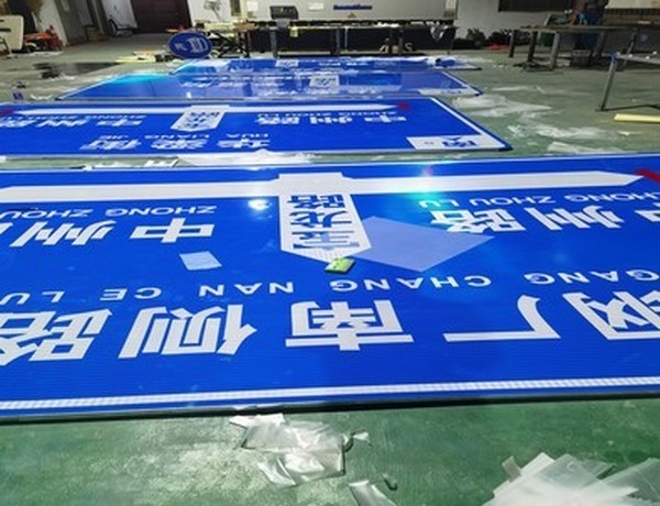 长沙长沙河南道路标牌厂家