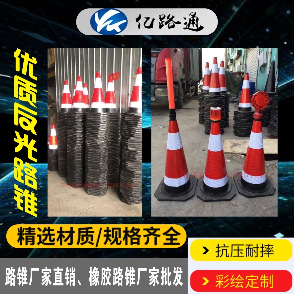 长沙长沙路锥厂家直销