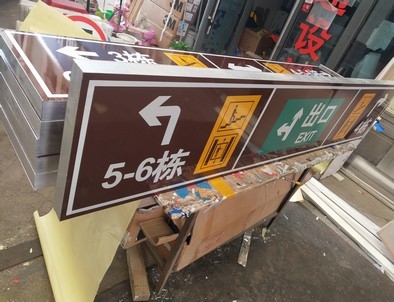长沙长沙铝板灯箱