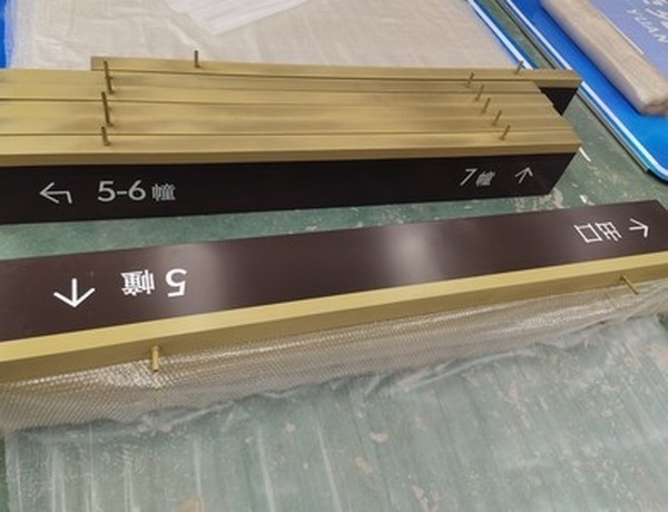长沙长沙小区停车场灯箱