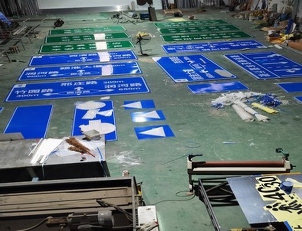 长沙长沙道路交通标志牌
