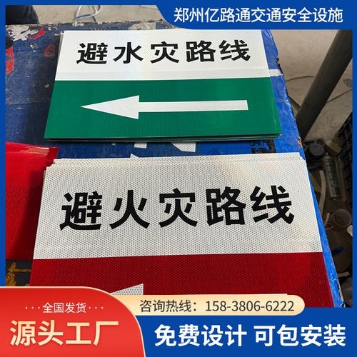 长沙长沙煤矿安全标志牌、矿区警示标志牌